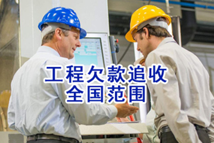 泽库收债公司