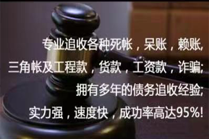 泽库收债公司：刘老板工程款追回，讨债公司助力项目推进！